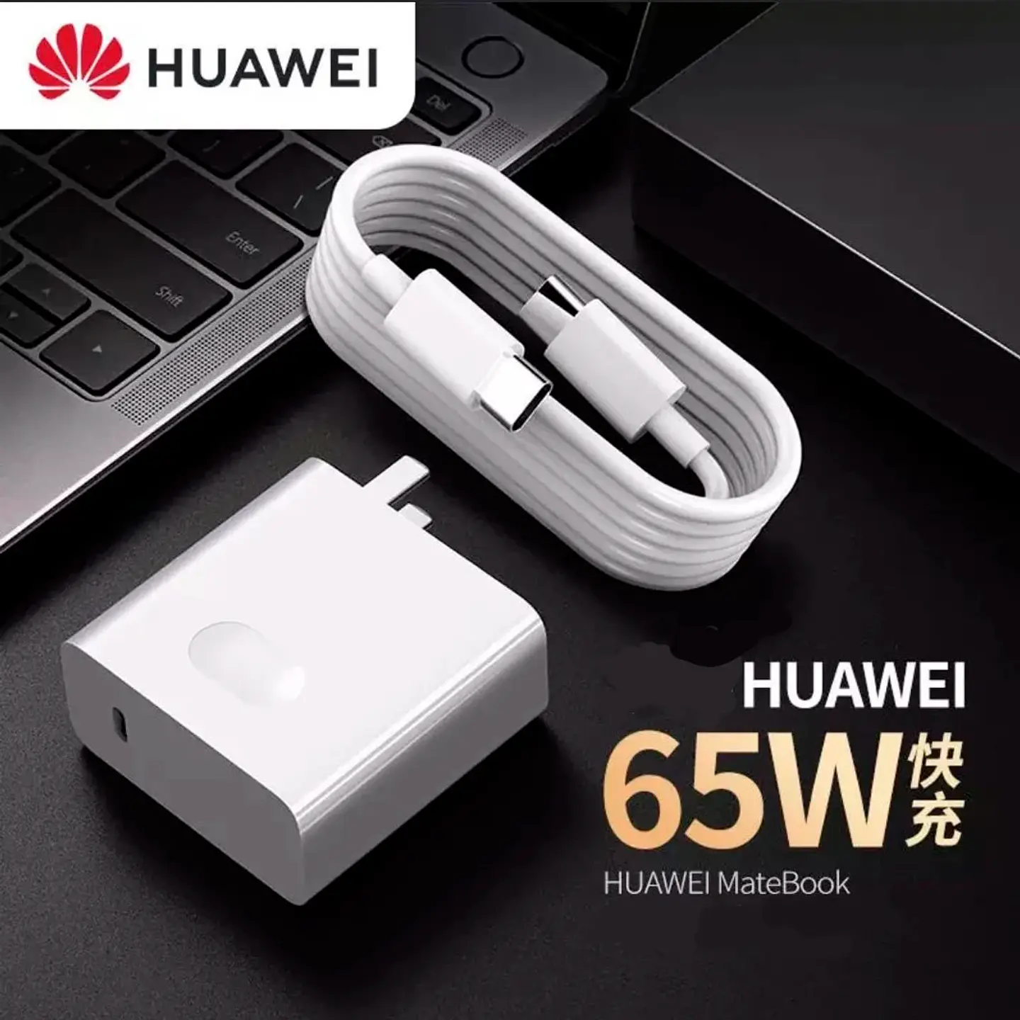 CARGADOR HUAWEI LAPTOPS 65W TIPO C 3