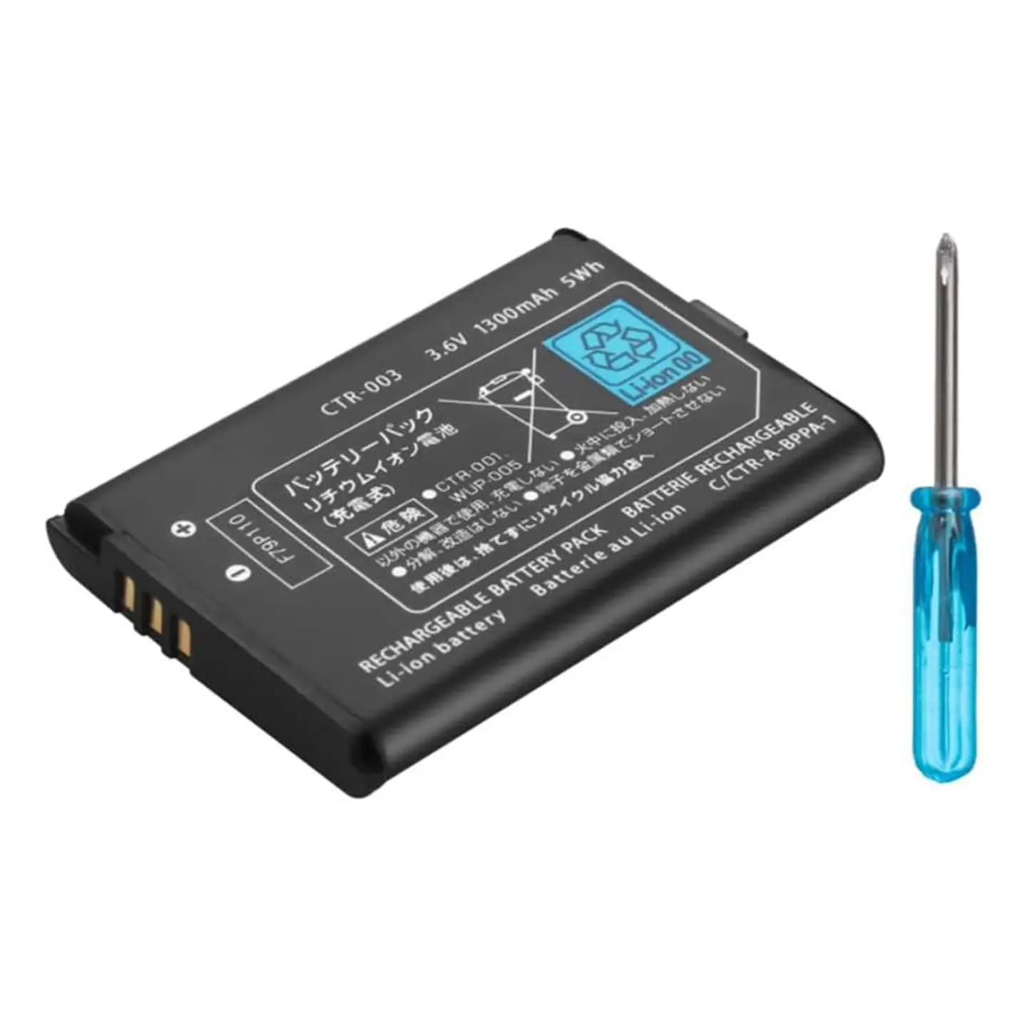 Bateria compatível para Nintendo 3DS 1