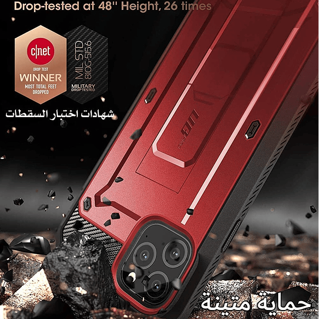 Case IPhone 11 Pro 5.8 5,8 Pulgadas Rojo Vino Metalizado diseño Supcase