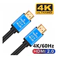 Cable Conexión Hdmi V2.0 4k 15m Aluminio Blindado Cobre - Miniatura 5