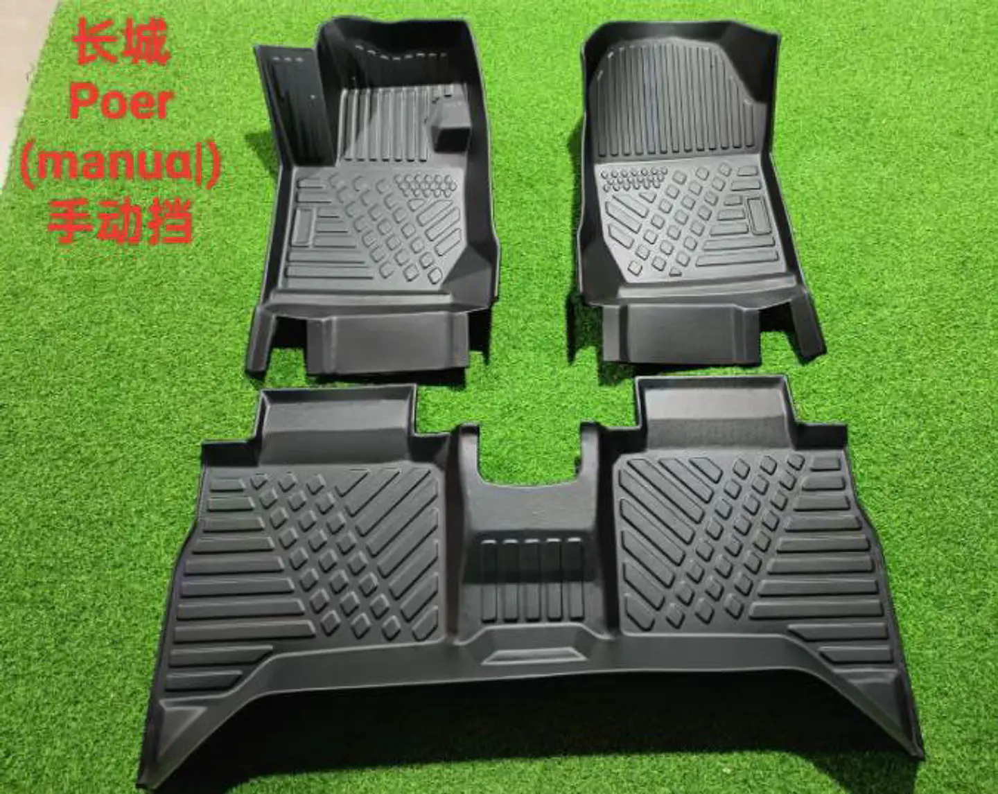 Pisos Calce Perfecto Greatwall GWM Poer AT Plus 2