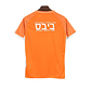 BEITAR JERUSALEM III 24/25 HOMBRE - Miniatura 2