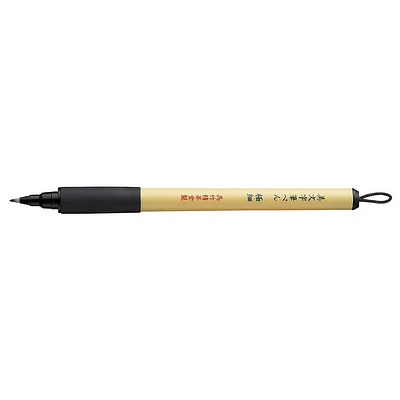  BIMOJI Fudepen Extra Fino