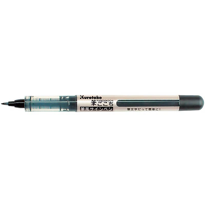 Kuretake Fudegokochi Brush Pen - Fino (Negro)