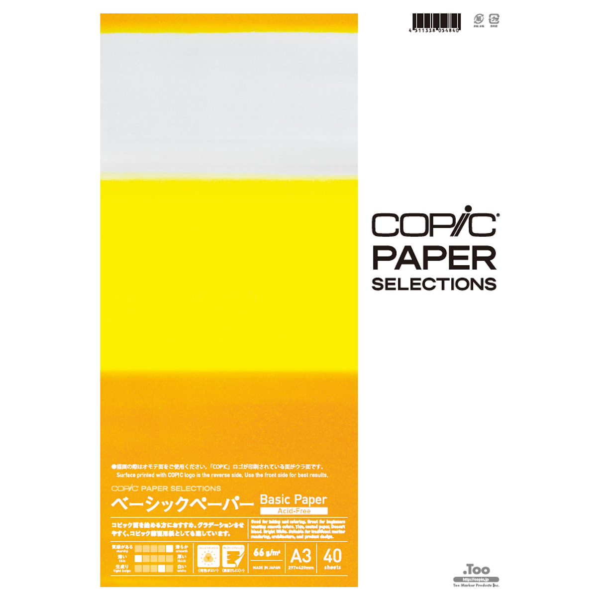 Copic Paper Selections - Basic Paper - A3 (29,7-x-42-cm) - 6