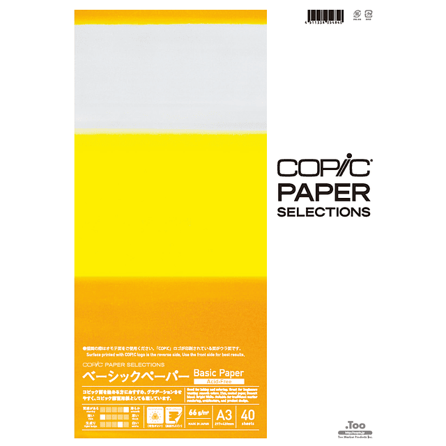 Copic Paper Selections - Basic Paper - A3 (29,7-x-42-cm) - 66 Gr - 40 Hjs