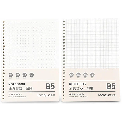 Languo - Pack 50 Hojas para Libretas Anilladas Tipo Binder B5 con Sistema Refill