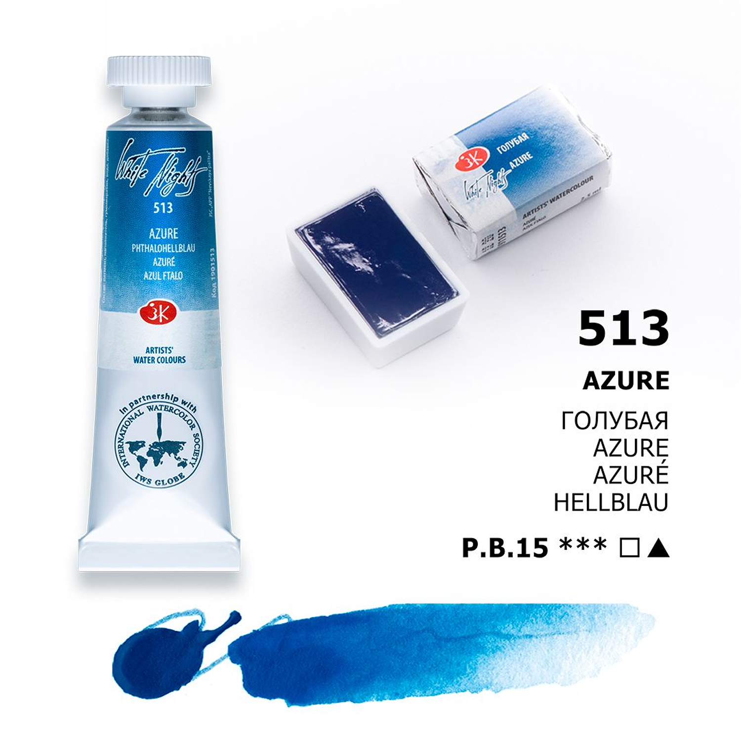 WhiteNights - Acuarela Extra Finas en Tubo - 10 ML 3