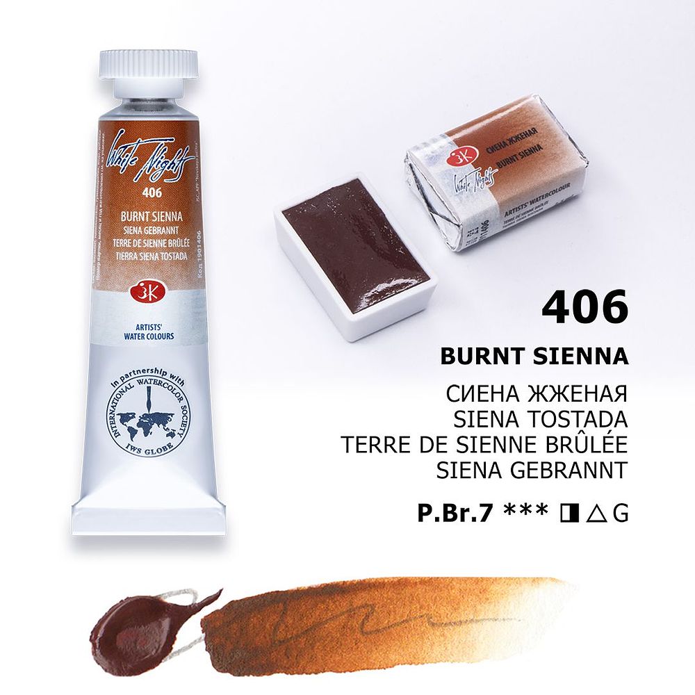 WhiteNights - Acuarela Extra Finas en Tubo - 10 ML