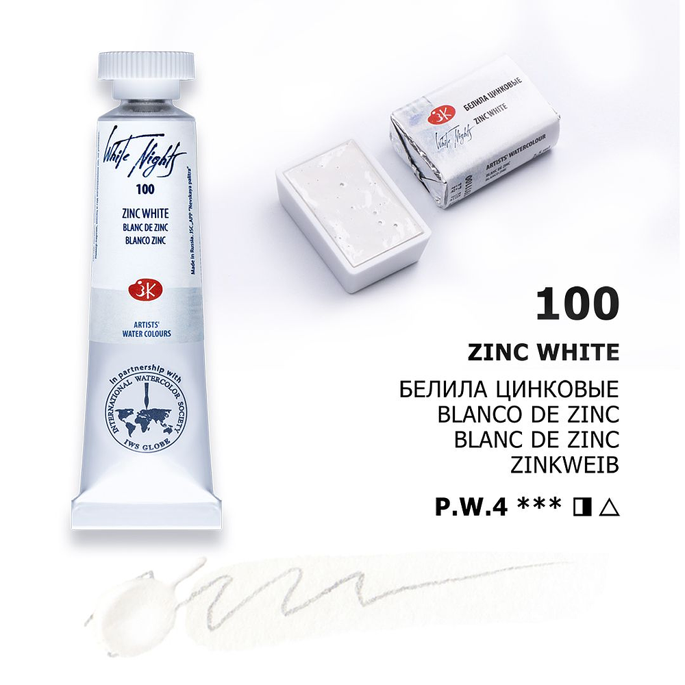 WhiteNights - Acuarela Extra Finas en Tubo - 10 ML