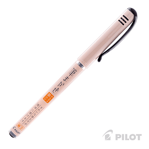 Pilot - Lapiz Brush Pen Fude Makase Fino Negro