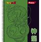 Torre - Cuaderno Universitario Dbz 2 7MM 100H - Miniatura 11