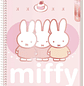 Rhein - Cuaderno SuperClass Triple - Miffy 120H - Miniatura 1