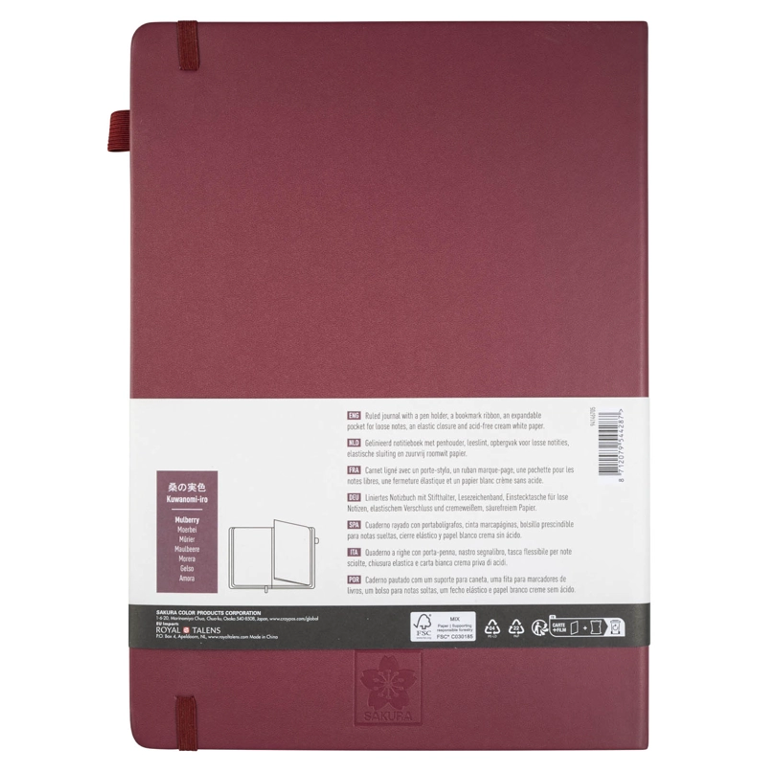 Libreta Sakura Hoja Crema con Lineas 21x30cm Color:Burdeo 2