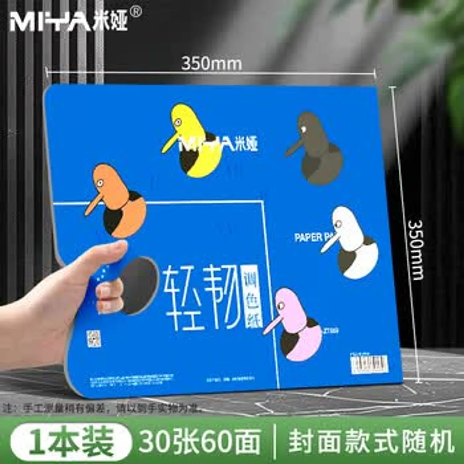 Miya - Papel Paleta Para Mezclar - 35x26 - 30 Hojas 2