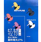 Miya - Papel Paleta Para Mezclar - 35x26 - 30 Hojas - Miniatura 1