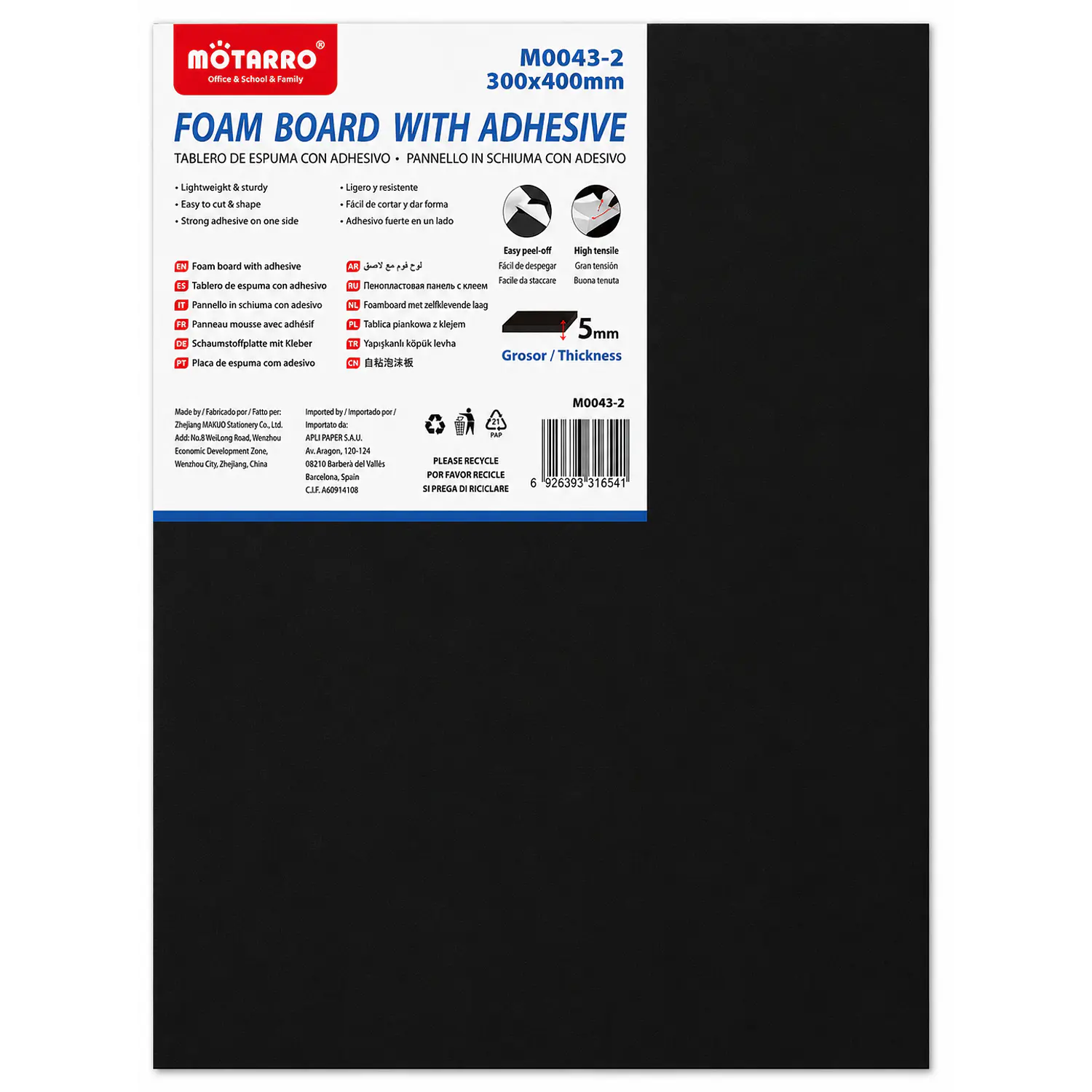 Motarro – Cartón Pluma Adhesivo Negro – 30 × 40 cm – 5 mm – 1