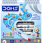 DOMS – Marcadores Gruesos Jumbo Sketch Max – 12 Colores - Miniatura 1