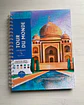 Libro para colorear “ Tour du Monde -  Vuelta al Mundo