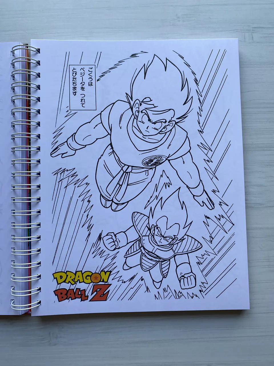 Libro para colorear “Dragon Ball” 8