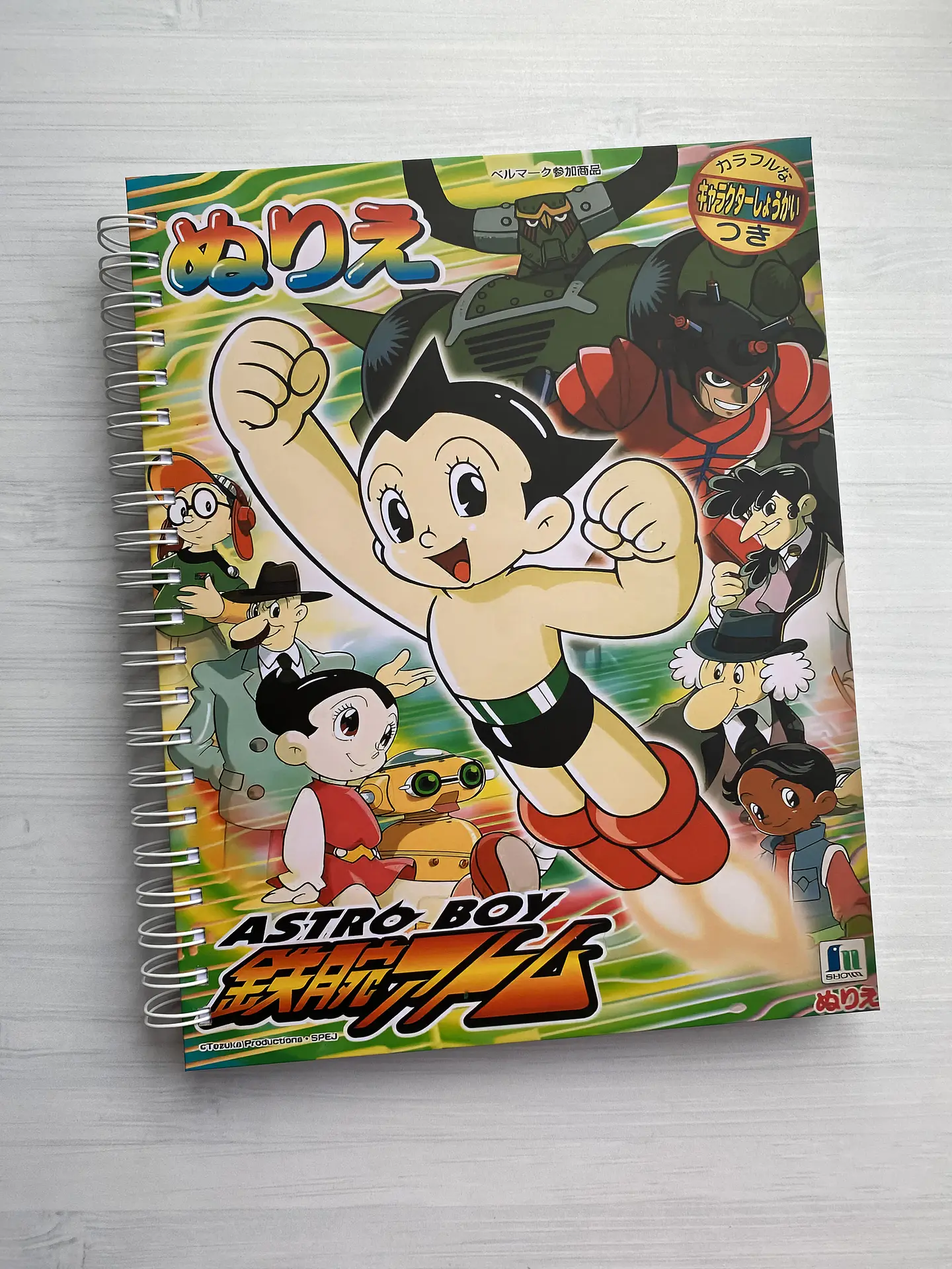 Libro para colorear “Astro Boy” 1