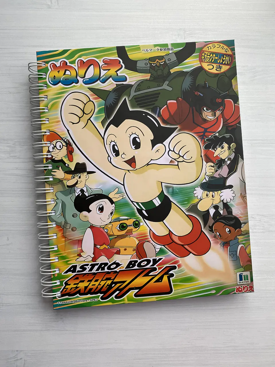 Libro para colorear “Astro Boy” 1