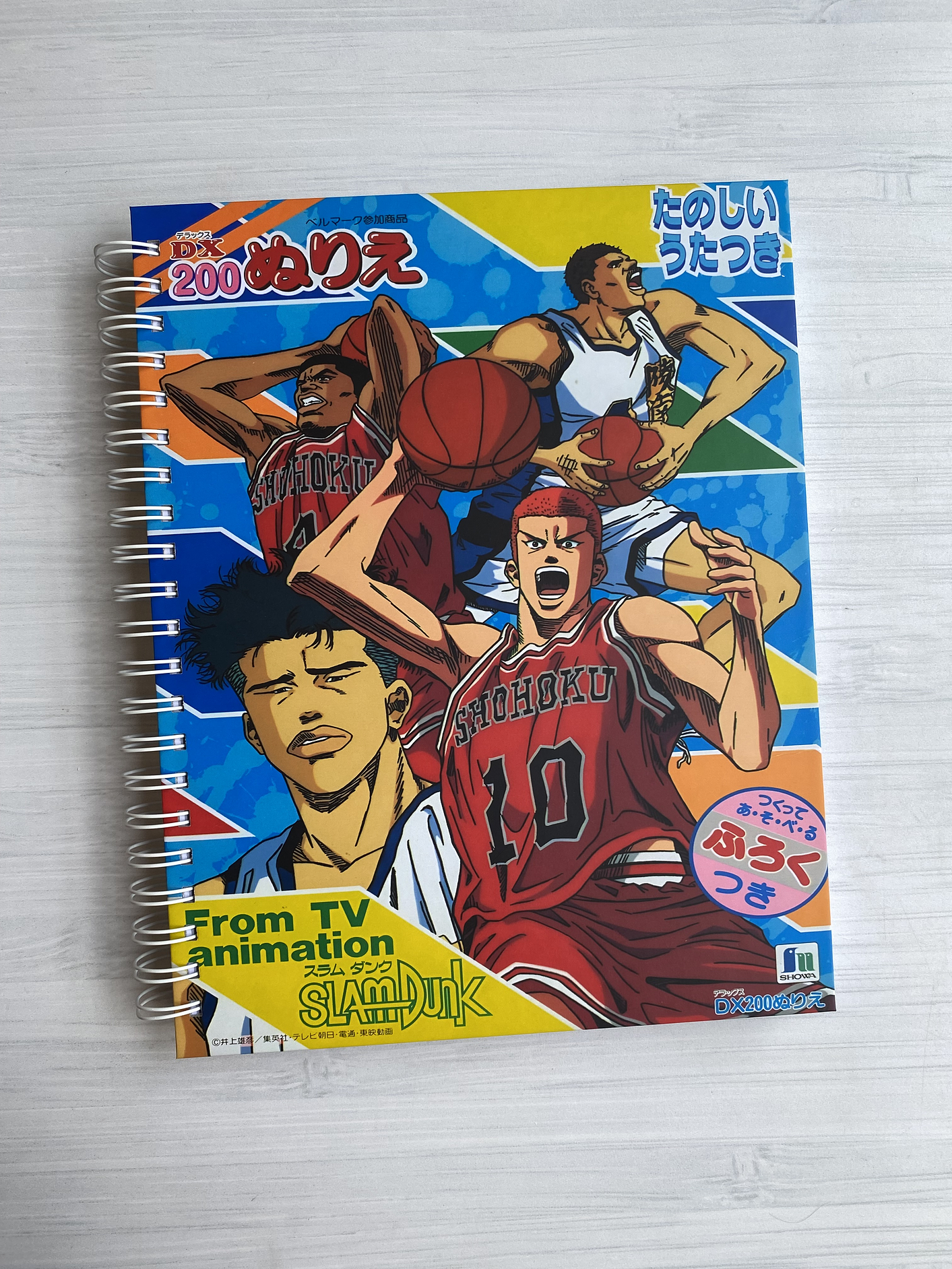 Libro para colorear “Slam Dunk” 1