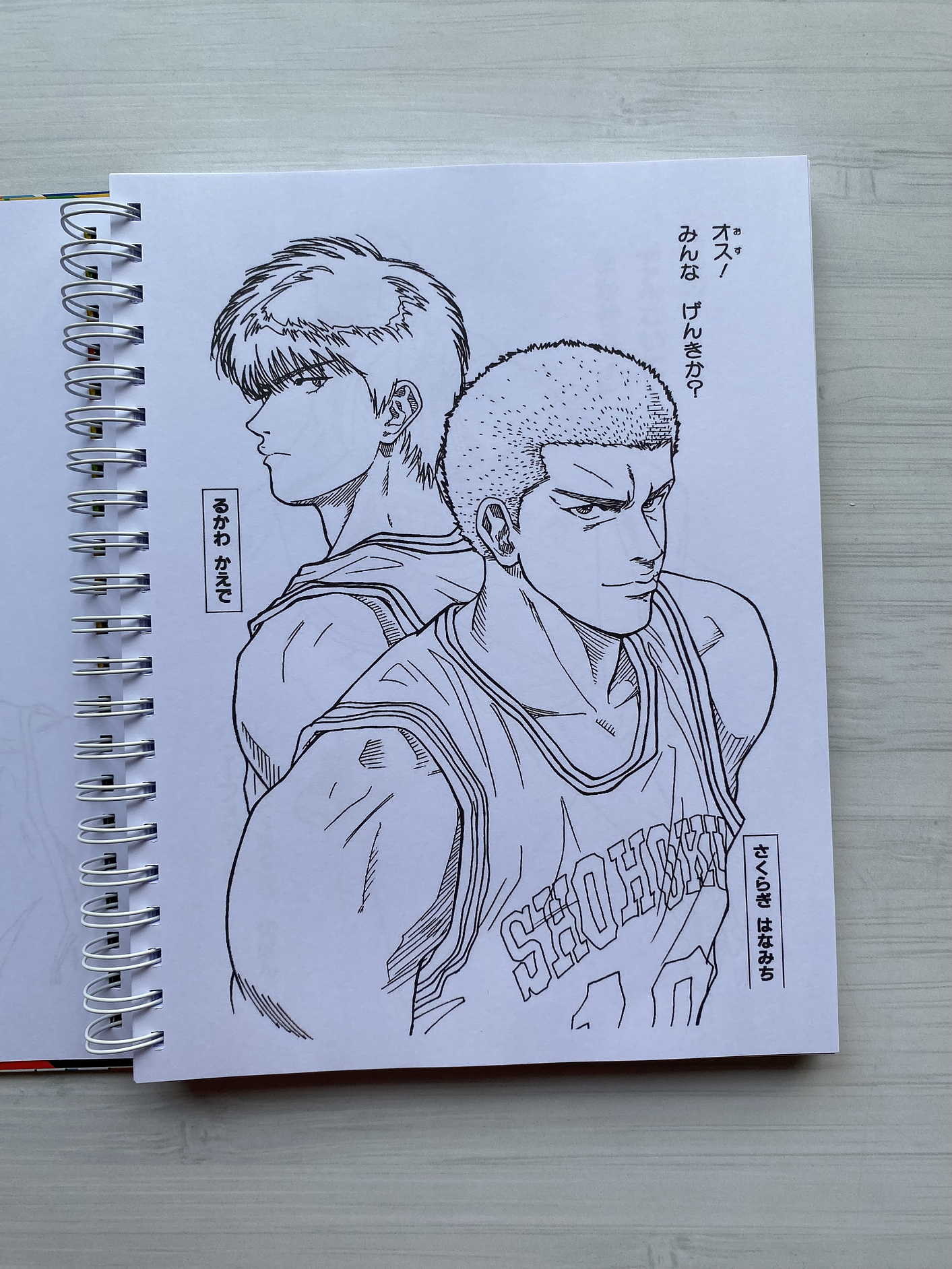 Libro para colorear “Slam Dunk” 2