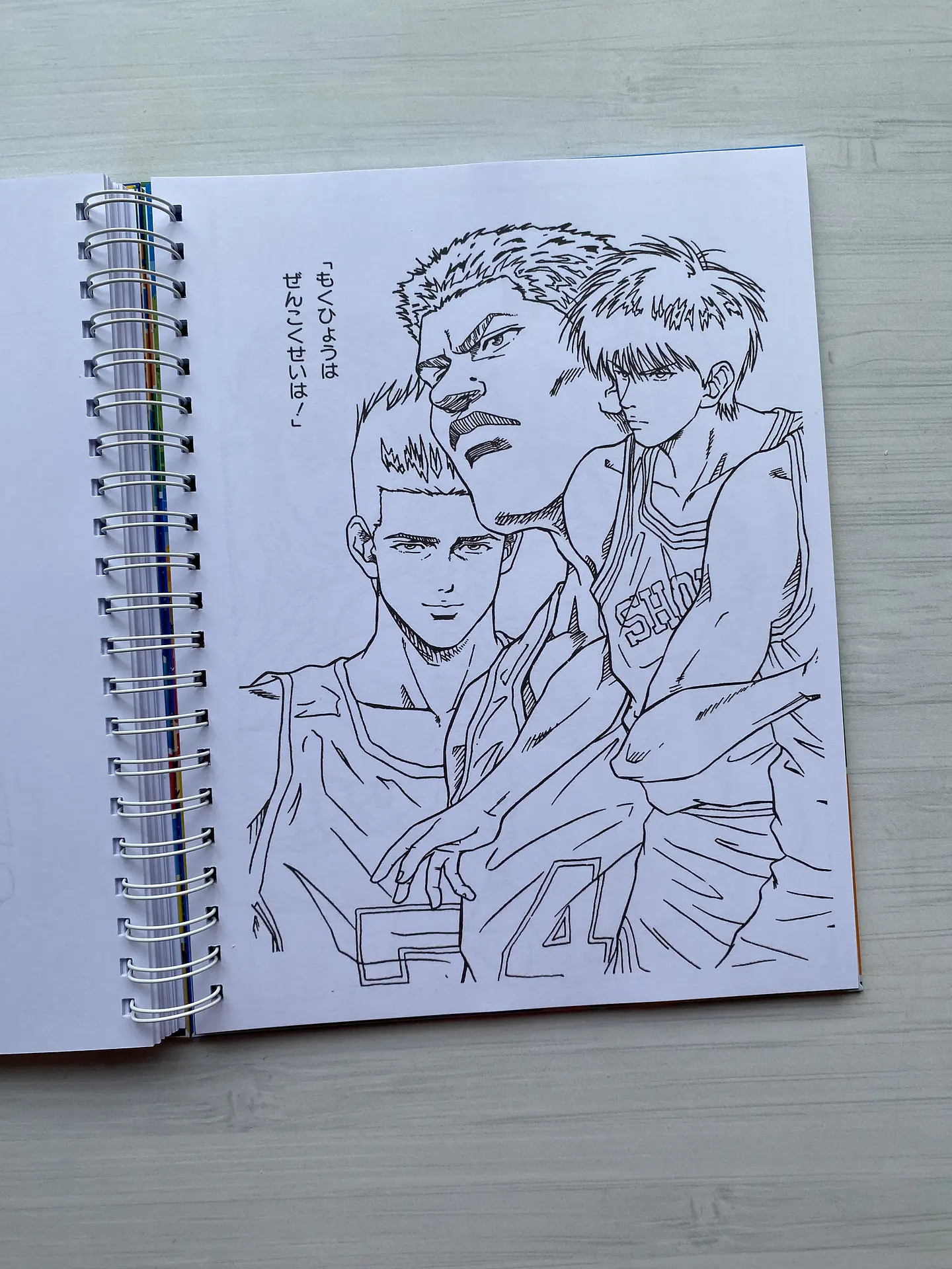 Libro para colorear “Slam Dunk” 7