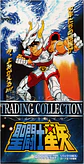 Amada Trading Card Saint Seiya Trading Collection (2000) Normal 90 en  PDF - Miniatura 1