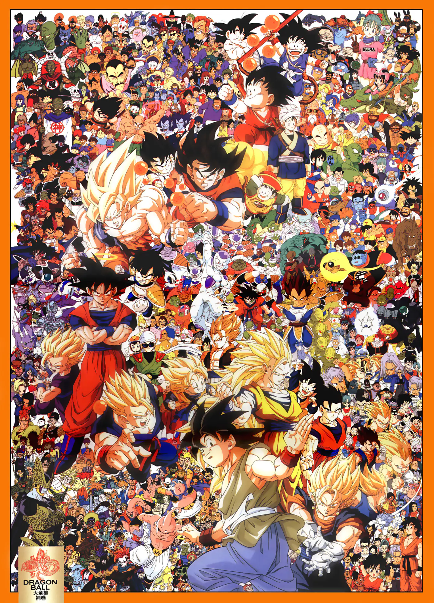 POSTER VINTAGE DRAGON BALL Z en PDF 1