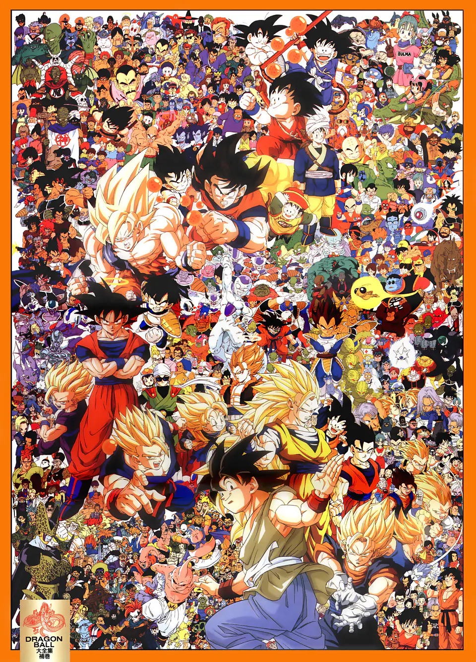 POSTER VINTAGE DRAGON BALL Z en PDF 1