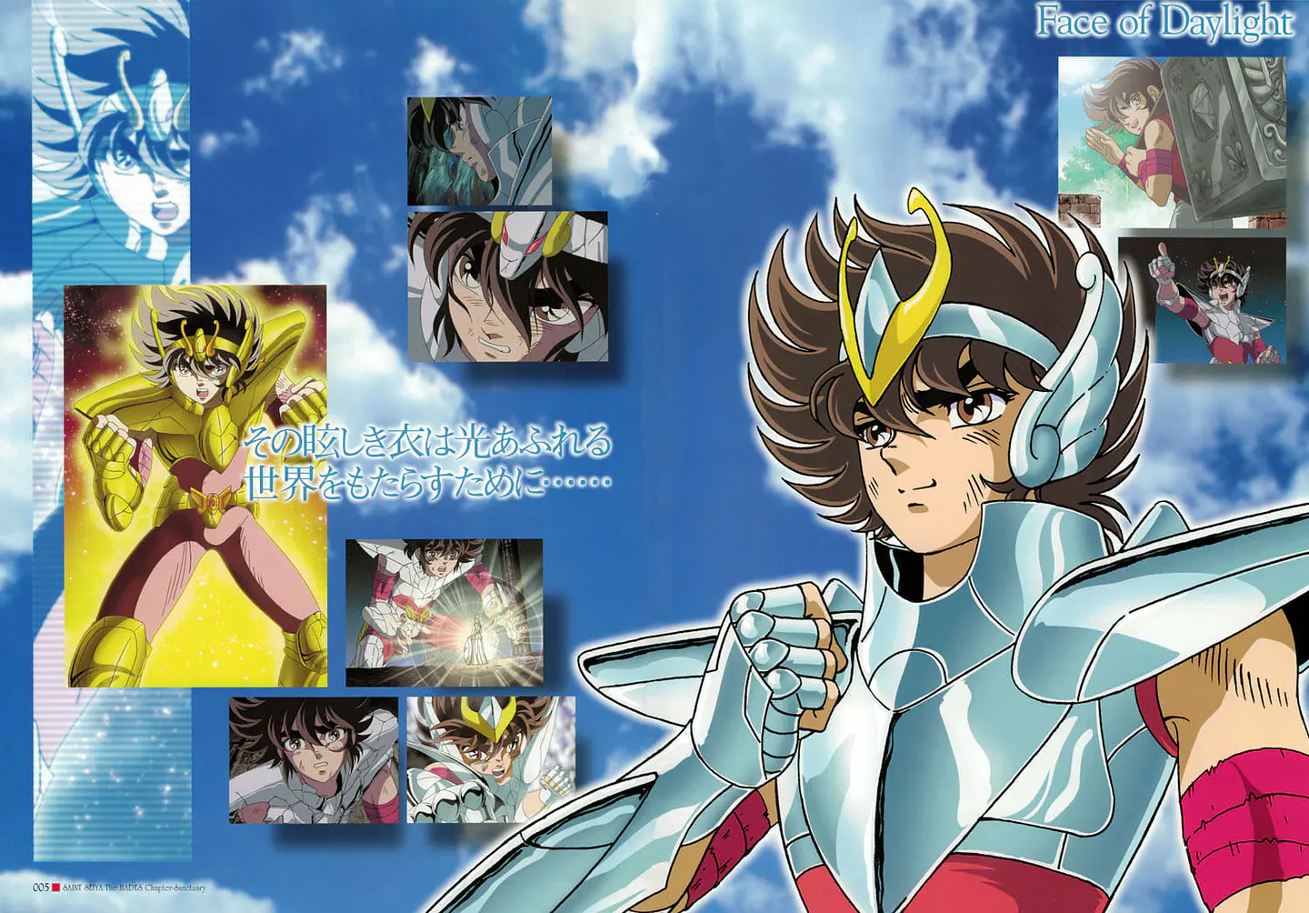 Ilustración de arte del santuario de Hades Saint Seiya PDF 2