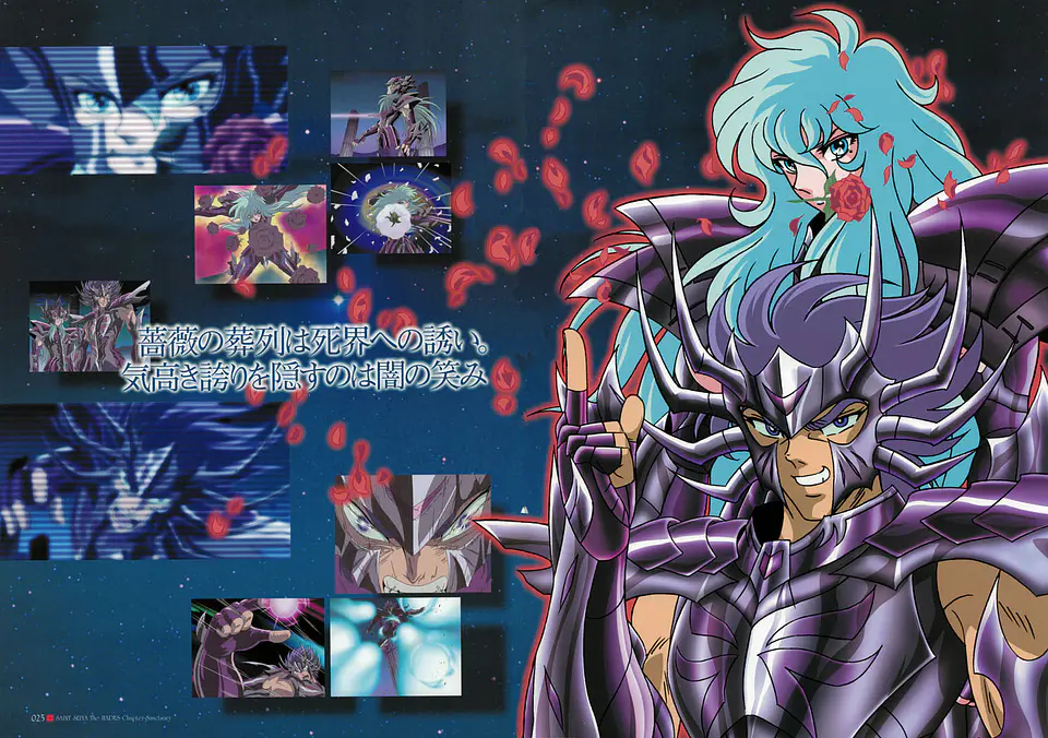 Ilustración de arte del santuario de Hades Saint Seiya PDF 3