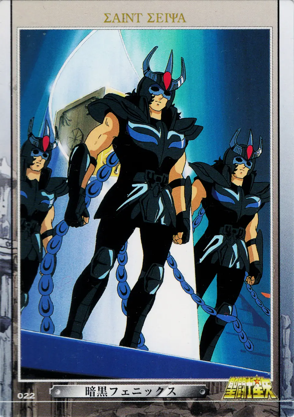  Trading Collection Hades & Tv en PDF 3
