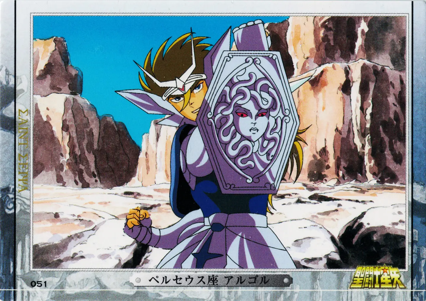  Trading Collection Hades & Tv en PDF 4