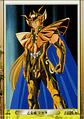  Trading Collection Hades & Tv en PDF - Miniatura 5