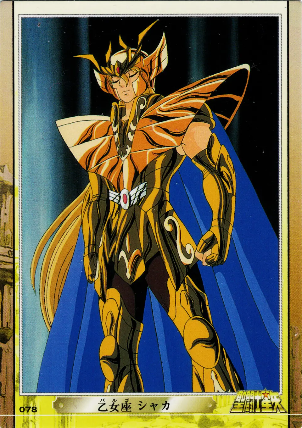  Trading Collection Hades & Tv en PDF 5