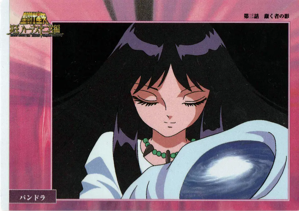  Trading Collection Hades & Tv en PDF 8