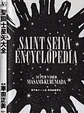 Enciclopedia Taizen saint seiya en pdf - Miniatura 2