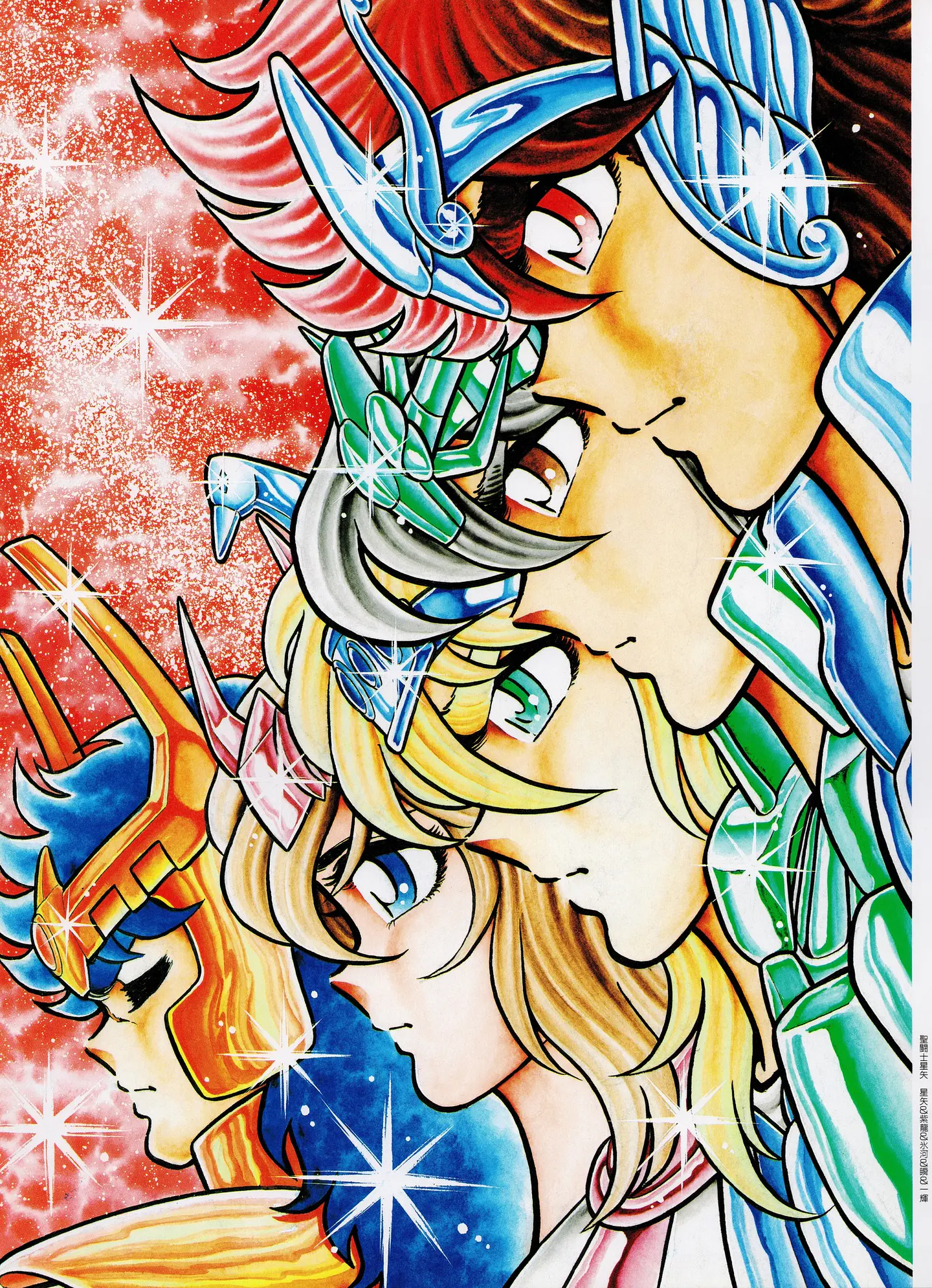 Masami Kurumada Illustrations Burning Blood (In Japanese) (Saint Seiya) PDF 5