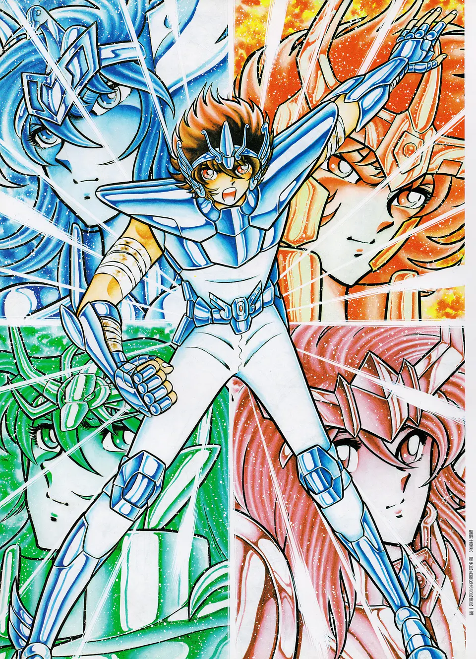 Masami Kurumada Illustrations Burning Blood (In Japanese) (Saint Seiya) PDF 6