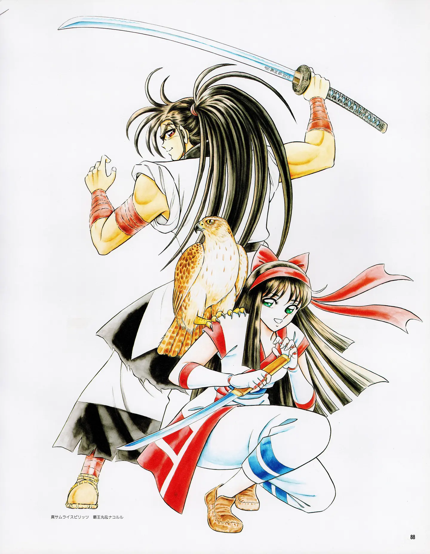 Masami Kurumada Illustrations Burning Blood (In Japanese) (Saint Seiya) PDF 7