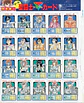 Cosmo Especial Saint Seiya en PDF - Miniatura 3