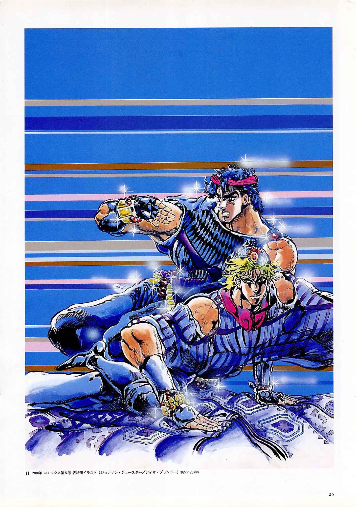 Artbook JoJo's Bizarre Adventure PDF 4