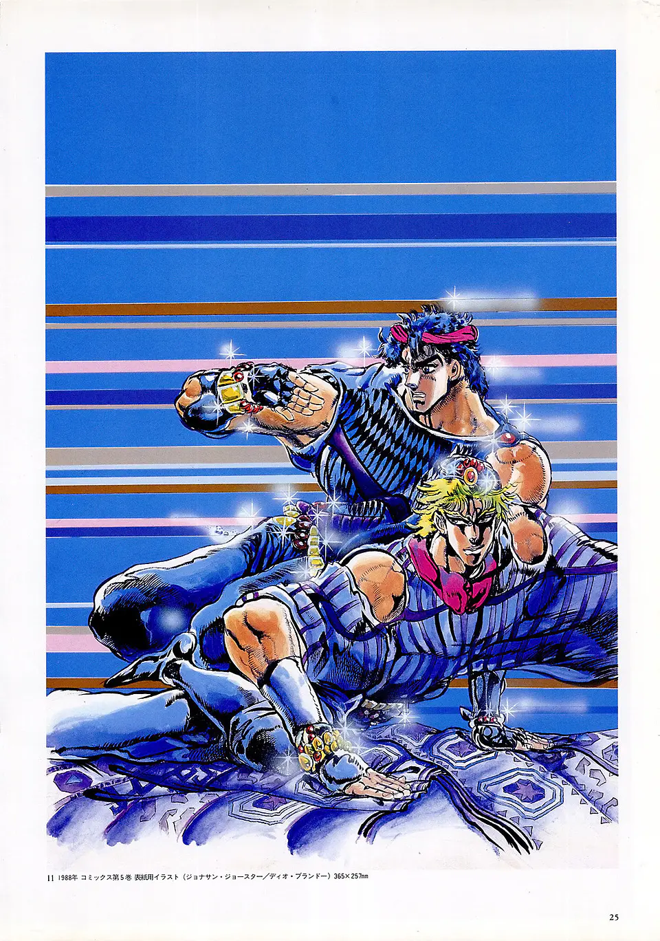 Artbook JoJo's Bizarre Adventure PDF 4