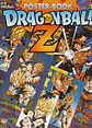 Poster book Dragon Ball Z y GT en PDF - Miniatura 1