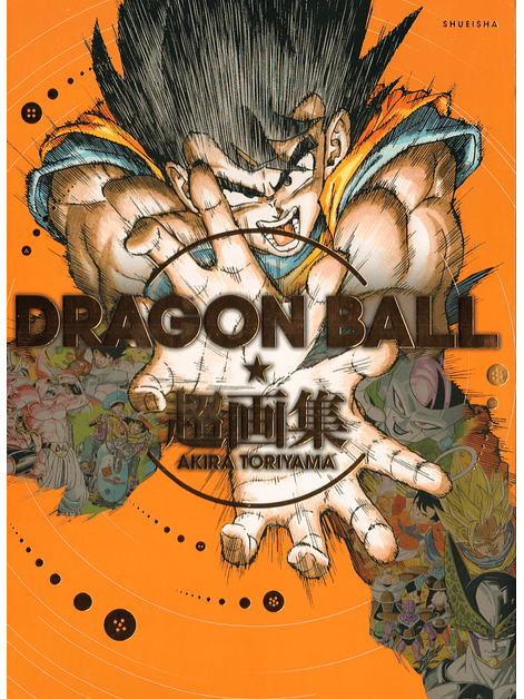 DRAGON BALL SUPER ART BOOK 1