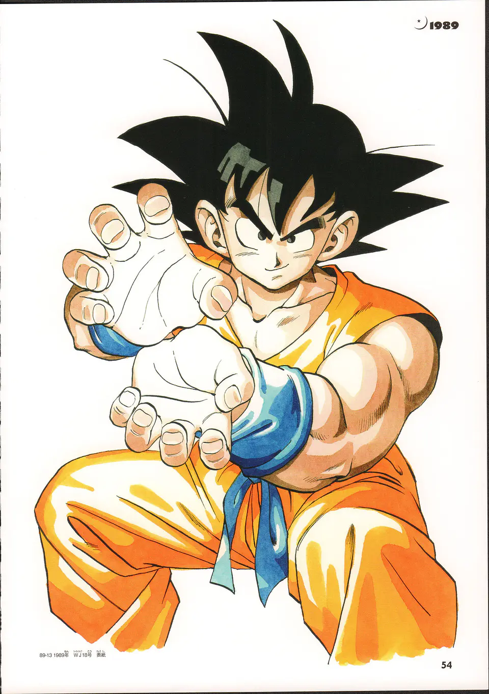 DRAGON BALL SUPER ART BOOK 3