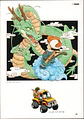 DRAGON BALL SUPER ART BOOK - Miniatura 4